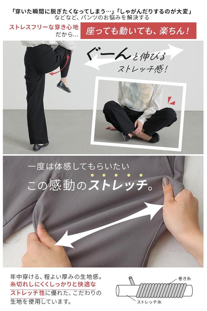 Stylish Flexin Stretch Straight Wide These pants offer stretchy pants with UV perfect for and Available in plus comfortable and perfect for Product