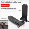Foldable Front Pedal for Yadi, Emma, Dumbo L3, Harley U1 Electric Vehicles