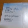 [USED] Korean Drama "Island Village Teacher" OST CD Album