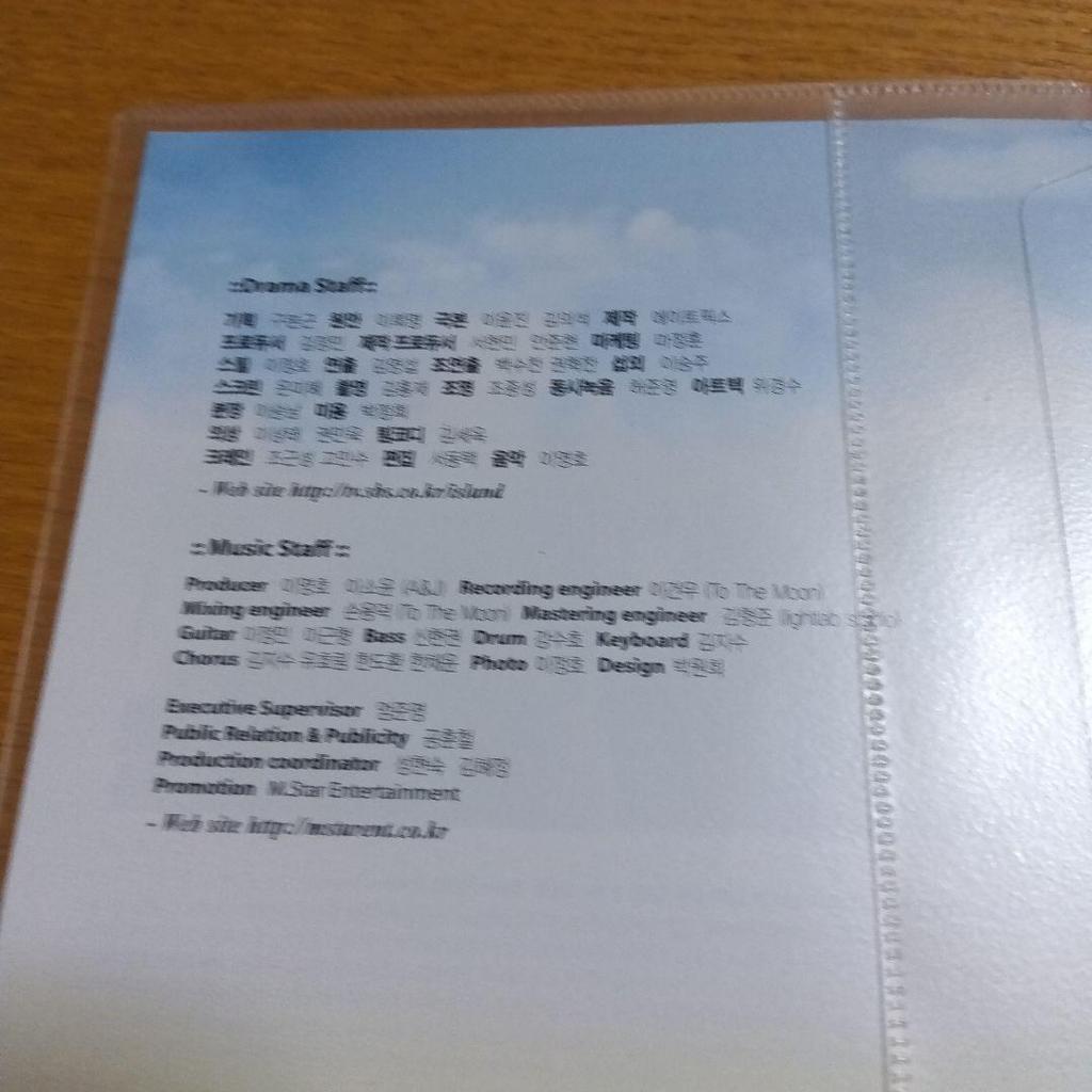 [USED] Korean Drama "Island Village Teacher" OST CD Album