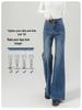 Women's Micro-Flared High-Waisted Jeans: 2025 Spring Style, Non-Clingy, Wide-Leg, Loose Fit, Blue