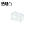 100Pcs MOC Transparent 1x2 Dots Colorful Thick Building Blocks Accessories Parts Classic Clear Bricks Toys Compatible With 3004