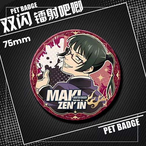 Jujutsu Kaisen Double Flash Badge Large Size Fushiguro Megumi 58mm Laser Fine Flash Tinplate Brooch Anime Merchandise