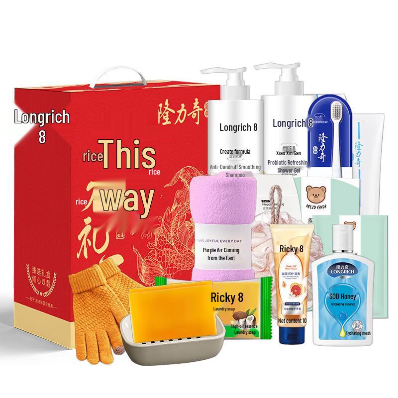 Longliqi 12-Piece Moisturizing Body Care Gift Set