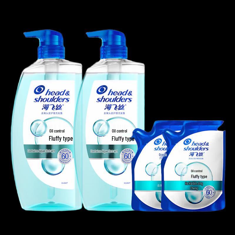 Head & Shoulders Scalp Care Anti-Dandruff Oil Control Volumizing Shampoo Set