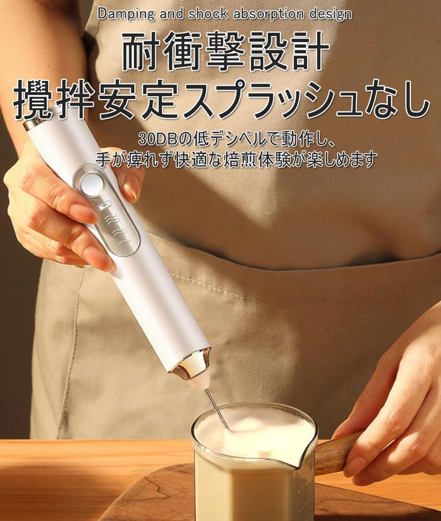 Rechargeable Milk Frother, Electric Milk Frother, Stick Milk Frother, 3-Level Adjustment, USB Rechargeable, Compact, Ultra-Lightweight, Quiet, Easy