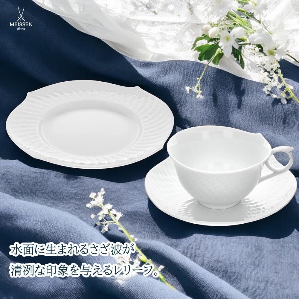 Meissen Wave Play White and Cake Plate Set Halloween Wedding or Commemorative Porcelain [Officially Imported] 3-Piece Teacup, Saucer,
