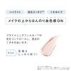 ORBIS Eye Zone Tuner Eye Cream, 5.5g (x 1)