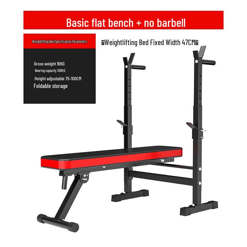 Многофункциональная скамья для жима и стойка для приседаний Yingze Sheng