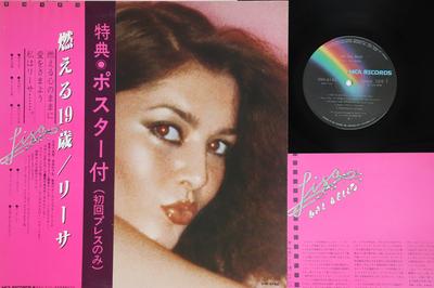 LP Record LISA DAL BELLO  Lisa Dal Bello VIM6146 MCA 1977 Japan Obi Pop Used