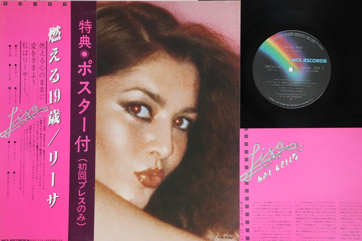 

LP Record LISA DAL BELLO Lisa Dal Bello VIM6146 MCA 1977 Japan Obi Pop Used