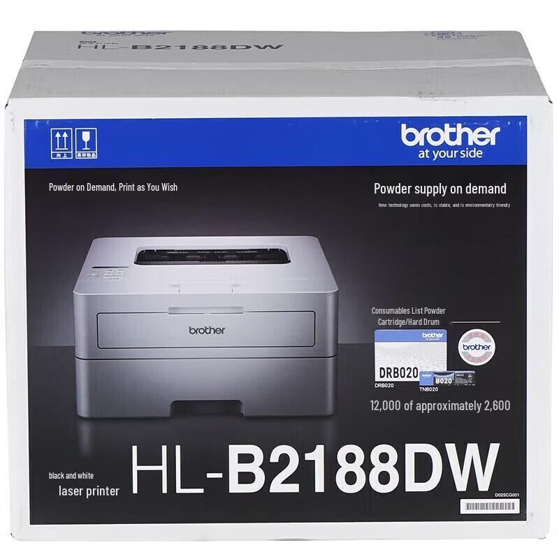 Brother HL-B2188DW Wireless Monochrome Laser Printer CN plug (adapter included)