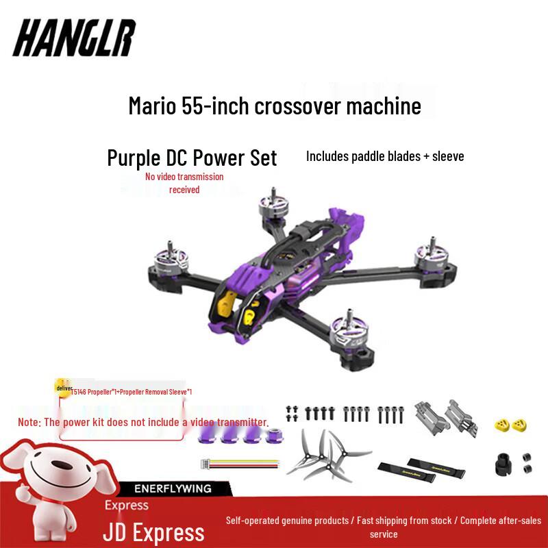 HANGLR Mario5 5-inch FPV Racing Drone Kits (CN Version)