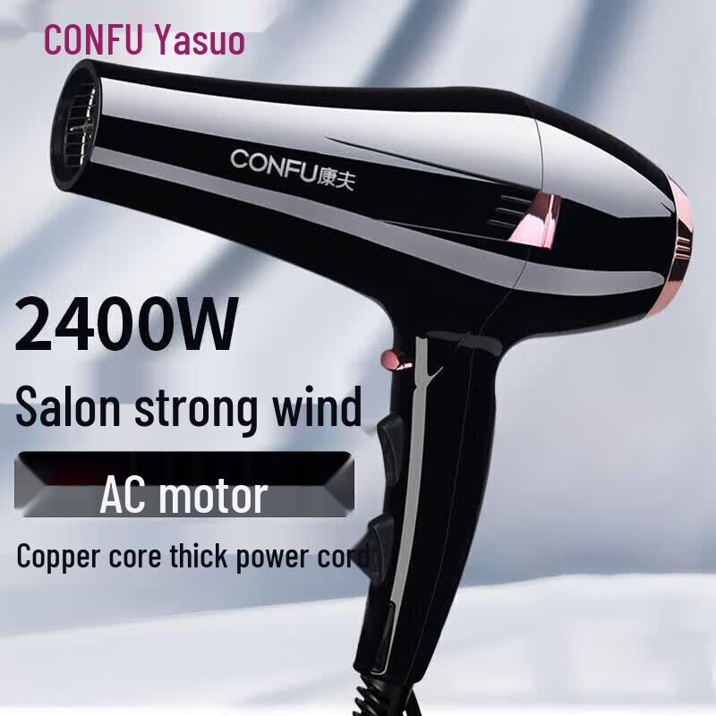 CONFU KF-8946 Professional 2400W Hair Dryer CN plug (adapter included)