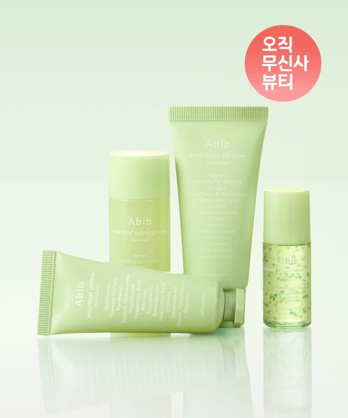 Abib Houttuynia Cordata Trial Kit NONE