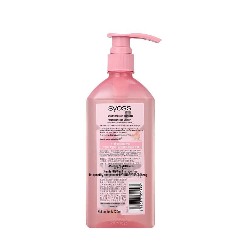 Syoss Peach Blossom Moisturizing Shampoo