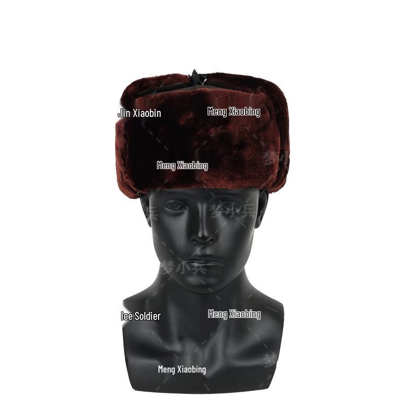 Meng Xiaobing Winter Ear Flap Hat
