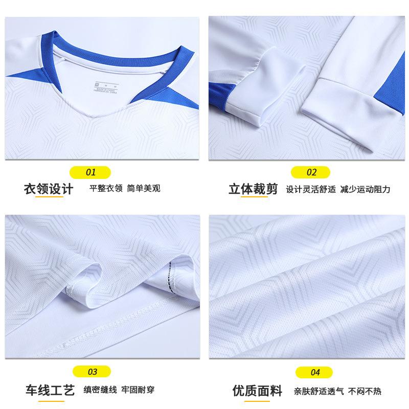Long-sleeved football suit autumn and winter children's quick-drying sports suit student training suit printed football suit wholesale