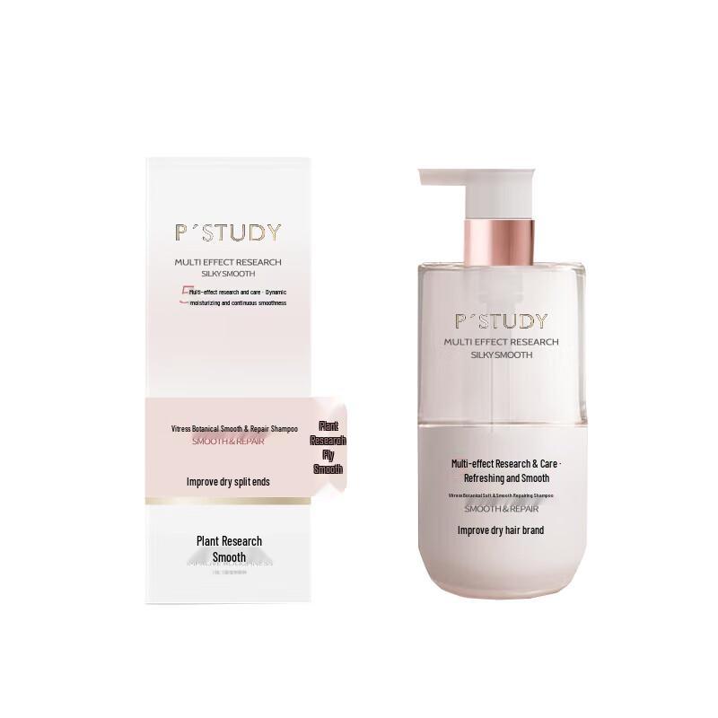 VTS Растительный шампунь для объема и гладкости