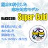 DUEL HARDCORE SUPER COLD X8 fishing line