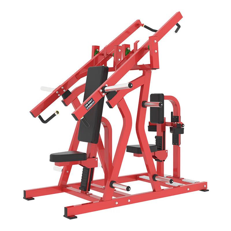 Trauberg Chest Press  High Row Trainer