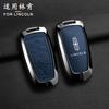 Car Key Cover Alloy Protection Shell Keychain Anti-loss Pendant For Lincoln Continental Mondeo MKC MKZ MKX Navigator Z Nautilus gfsd7