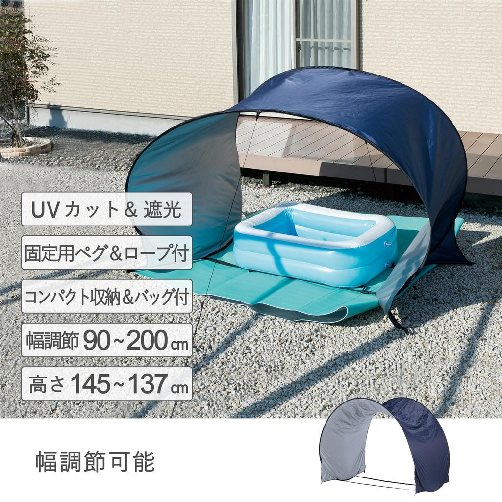 Takeda Corporation Shade Blue Pool Shade [Pool Sunshade] 300×150×120cm PLS-300