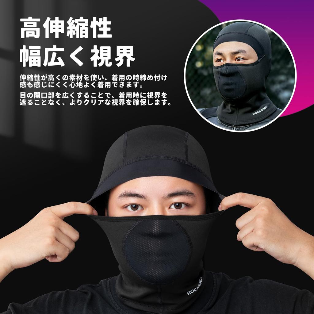 ROCKBROS Winter Neck Warmer with Fleece Stretchy Helmet for and for Men and Women Balaclava, Lining, Breathable, Non-Slip, Inner, Motorcycles,