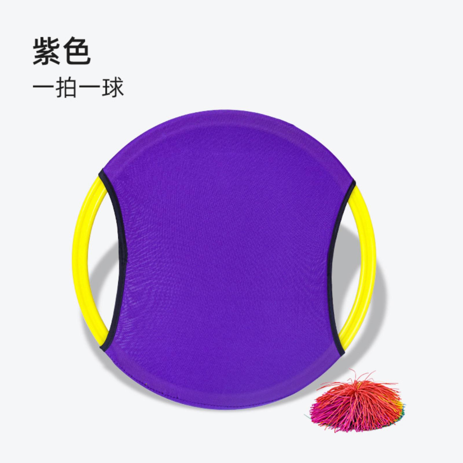 

Bouncy Ring Kindergarten Toys Sensory Integration Outdoor Sports Parent-child Games Elastic Ball Plate Children s Throwing And Catching Rackets One Size фиолетовый