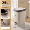 Kitchen Trash Bin with Lid & Foot Pedal for Home or Office
