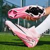 Genuine new football shoes, men's and women's adult high-top long nails, youth broken nails, student children's professional competition training sho