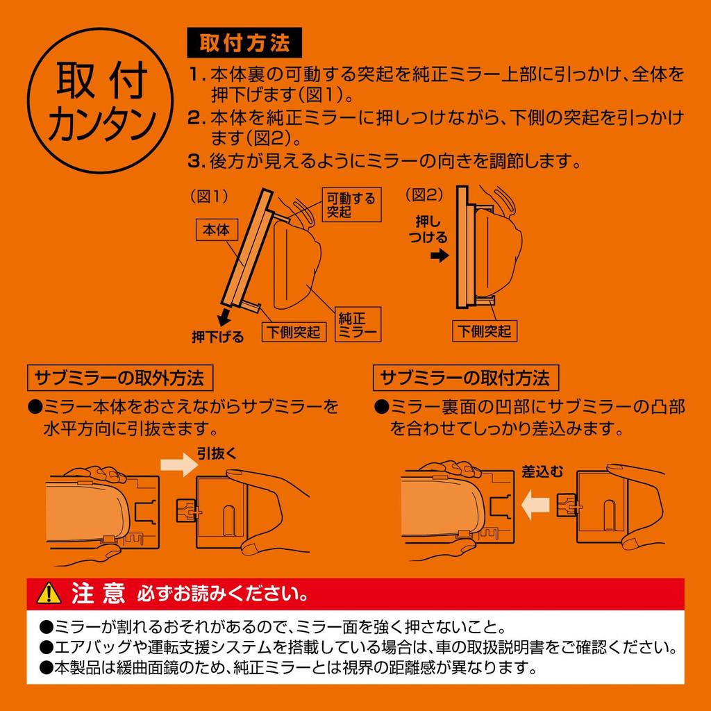 CARMATE Bakspeil med hjelpespeil 3000R 50mm M32 (Avtakbar) 270mm+Høyre 50mm+Venstre