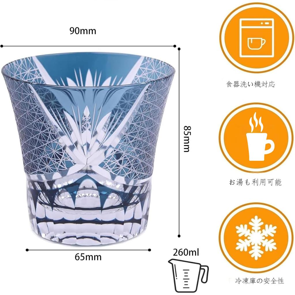 MGOXO geschliffenes Glas Sake-Glas 260ml Chrysanthemenmuster Rock-Glas Shochu-Glas Ruhestand Geschenk Hochzeitsgeschenk Tag Tag Paar Geschenk 70. 77. 77. 7.