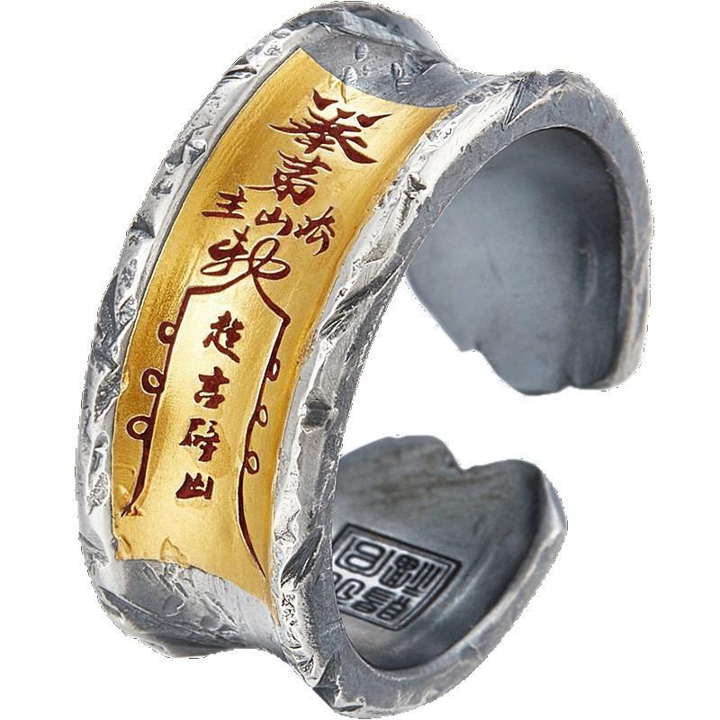 Adjustable Copper Ring With Chinese Character Motif Chiling Quji - Retro Unisex Geometric Statement Spiritual Minimalist