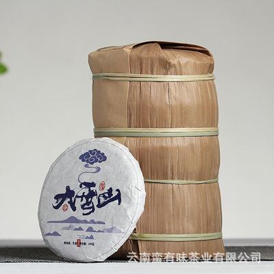 Tè Albero Antico 2021 100g Torta Piccola Montagna Daxue Tè Crudo Tè Yunnan Puerh