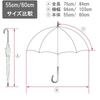 OUTDOOR PRODUCTS Silver Logo Long Umbrella, Fiberglass, Over 90% UV Protection, 60cm, Khaki, 10002583