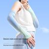 Gradient UV Protection Ice Silk Sleeves for Men & Women - Korean Style