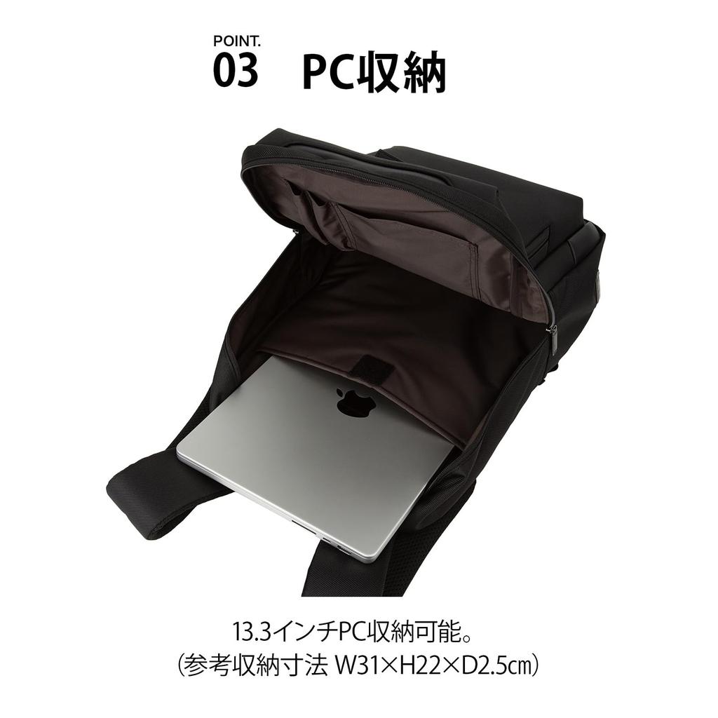 Ace Chiron Backpack, 68943, Black, Business Backpack, B4 Size, Fits 13.3-inch PCs, Setup Function