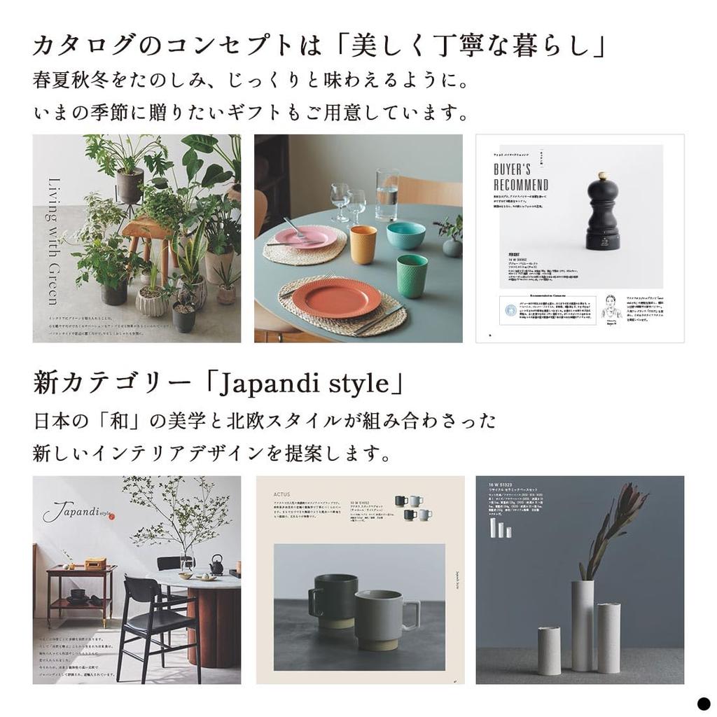 ACTUS Gift Catalog KAZE (Wind) Course (Wrapped/Nokia Brown) with Shopping Bag (S83) | Summer Gift, Birth Return Gift, Wedding Gift, Return Gift