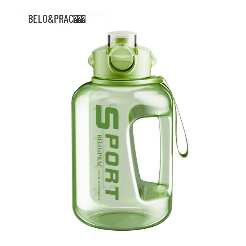 Belo BK155 2500ML Outdoor Sports Water Bottle