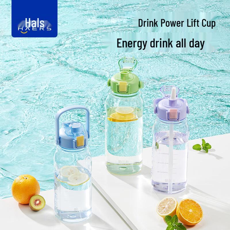 HAERS 2.0L Dual-Drink Straw Handle Plastic Water Bottle