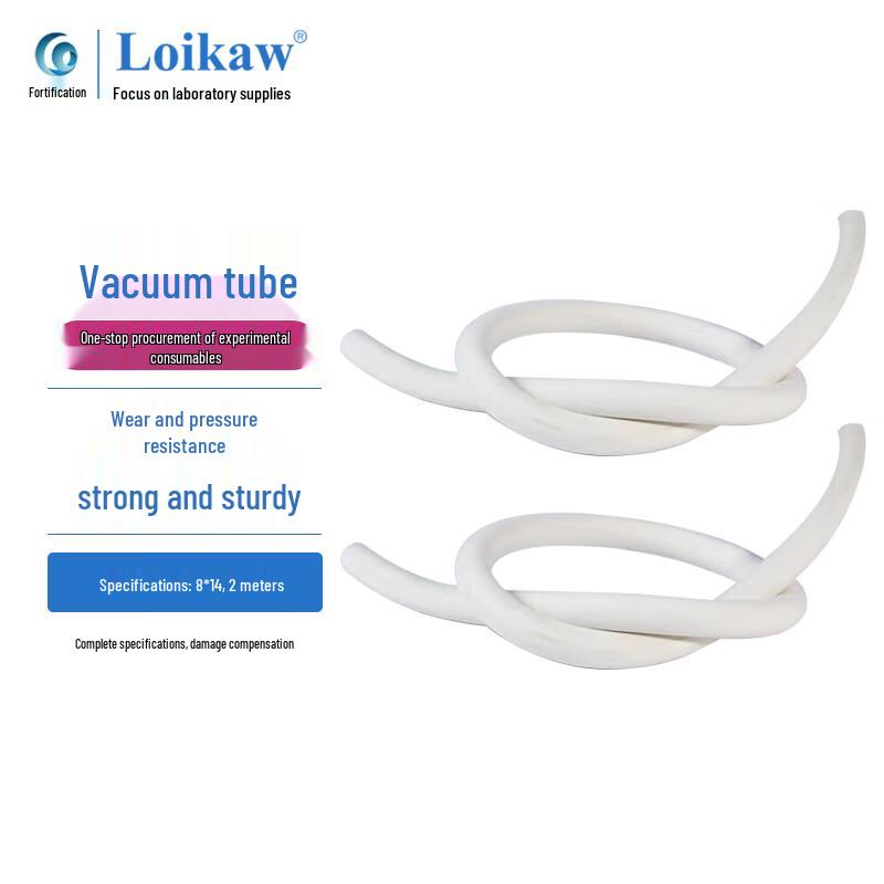 Leigu Laboratory Filtration System Components 8x14mm 2m