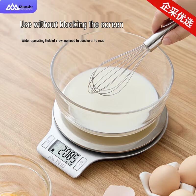 Xiangshan Digital Kitchen Scale