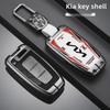 Kia K2 K4 K5 Key Cover: Metal Protective Shell for Smart Run, Freddy, Lion Sports Car, Sorento, and Baoba Sharp Models