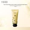 Ban Mu Hua Tian Dilraba's Choice Scented Hand Cream
