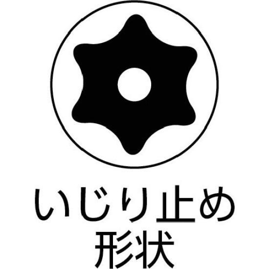 TONE Torx Socket Set with Includes 6 Pieces (Tamper-Resistant Holder) HTX306H, 9.5mm (3/8") Drive,