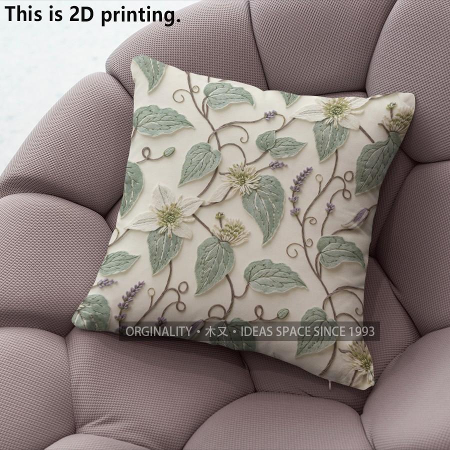 Floral Vine Embossed Throw Pillow Covers Pattern Cushion Cover Suitable for Sofa Bedroom Car Pillow Cover