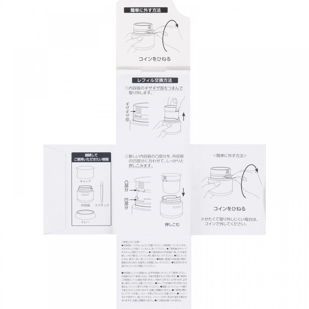 Astalift White Jerry Aquarista Refill 40g Fujifilm