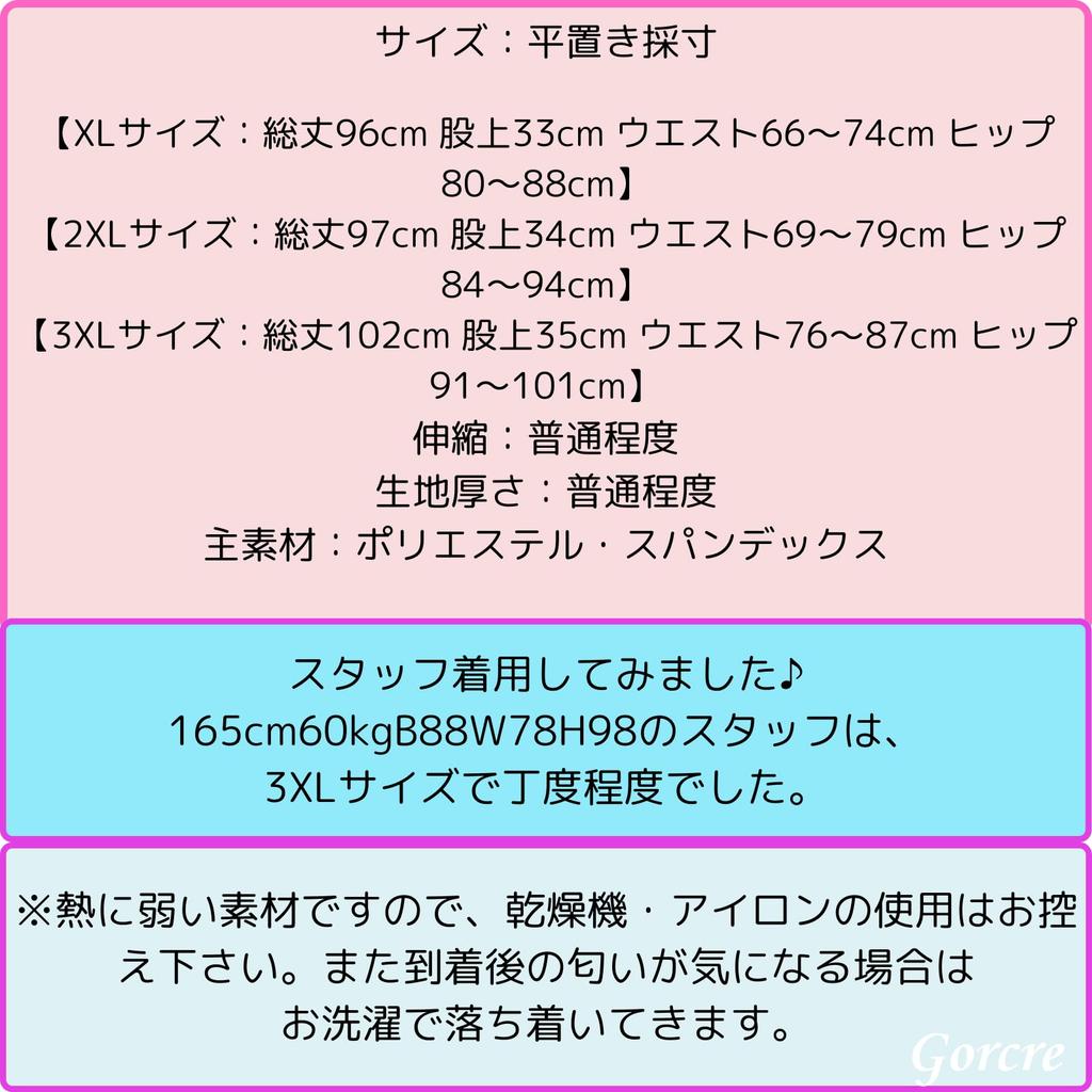 Gorcre Sauna Long Cropped Plus Training Heavy Weight Washable Suit, Pants, Length, Women's, Sizes, Innerwear, Sweat-Reducing Wear, Stretchy, Sweating,