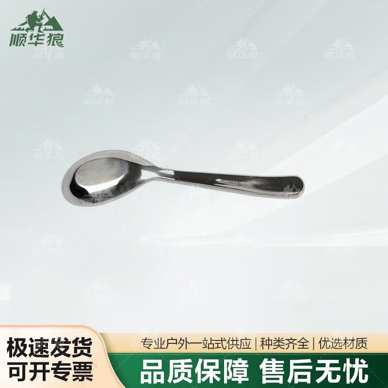 Shunhua Wolf Stainless Steel Dining Collection